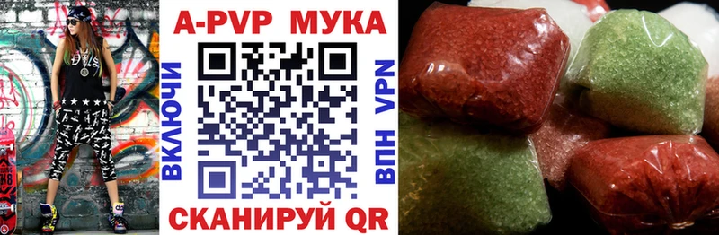 Что такое Петровск-Забайкальский Гашиш Cocaine Меф мяу мяу Alpha PVP Марихуана
