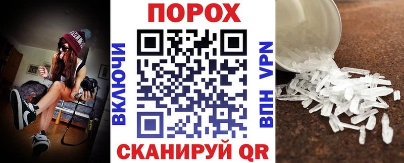 дарнет шоп Петровск-Забайкальский Амфетамин Premium