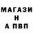 БУТИРАТ GHB nikomo37