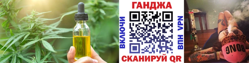 OMG вход Петровск-Забайкальский Canna-Cookies конопля