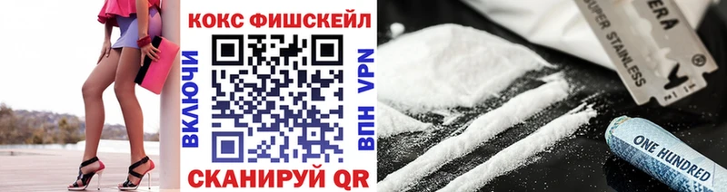 Кокаин 99%  Петровск-Забайкальский 