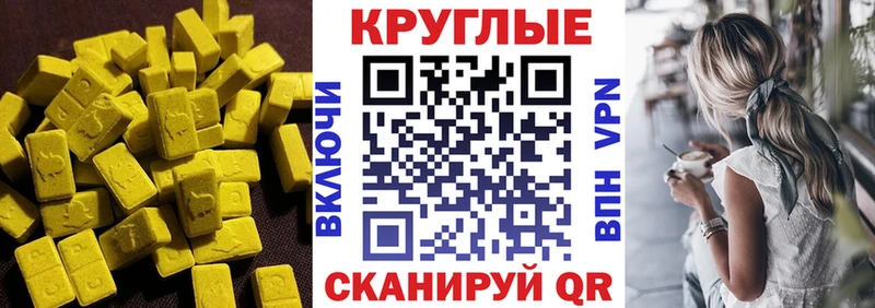 мега ССЫЛКА Петровск-Забайкальский ЭКСТАЗИ ешки