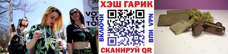 блэк спрут вход  Петровск-Забайкальский  Гашиш Ice-O-Lator 