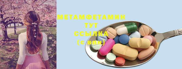 амфетамин Алексин
