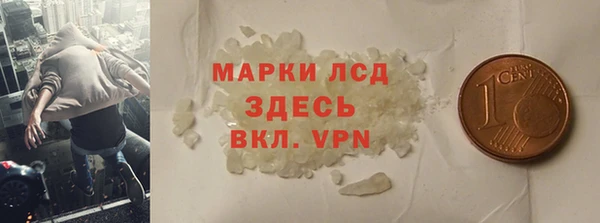 шишки Алзамай