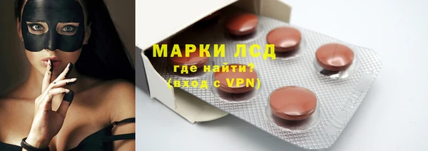 амфетамин Алексин