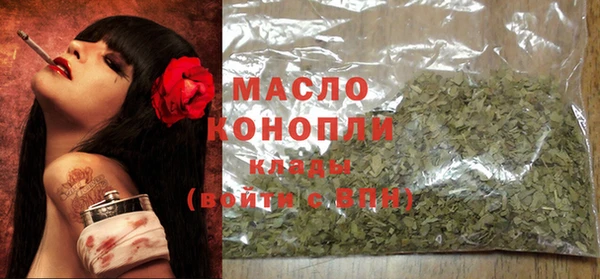 альфа пвп Осташков