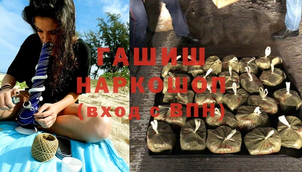 амфетамин Алексин