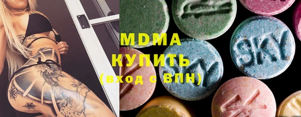 ГАЛЛЮЦИНОГЕННЫЕ ГРИБЫ Алексеевка