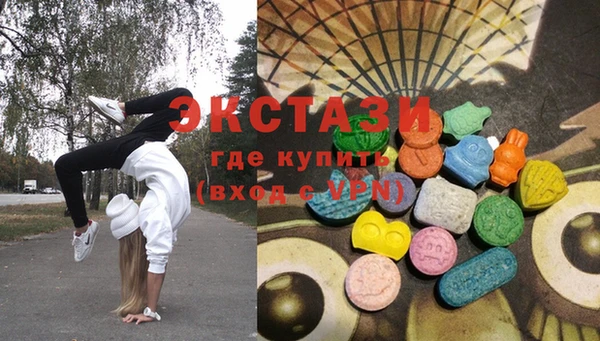 шишки Алзамай