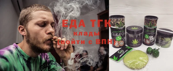 амфетамин Алексин