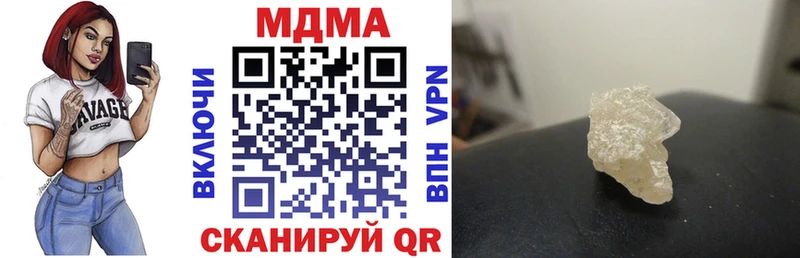 магазин продажи наркотиков  Петровск-Забайкальский  МДМА crystal 