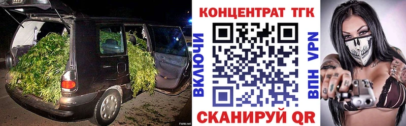 ТГК вейп  Петровск-Забайкальский 